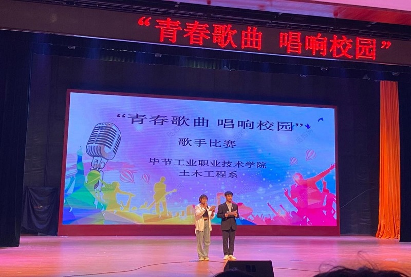 土木工程系舉辦“青春歌曲，唱響校園”歌手大賽