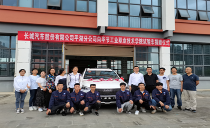 實(shí)訓(xùn)車(chē)捐贈(zèng)