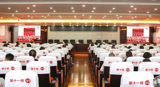 畢節(jié)工業(yè)職業(yè)技術學院組織教職工觀看 全省脫貧攻堅“七?一”表彰大會